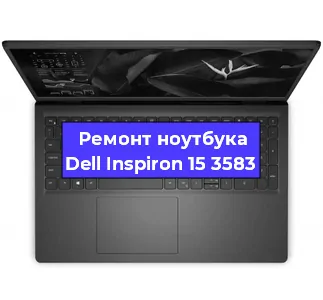 Замена южного моста на ноутбуке Dell Inspiron 15 3583 в Самаре